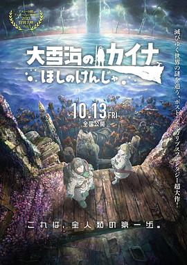 视频号在线观看